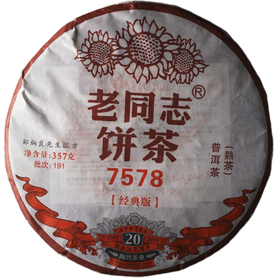 Шу пуэр Хайвань Лао Тун Чжи «7578», 2019 г., 357 гр.