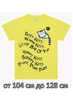 Футболка для садика и школы.девочка.1шт.