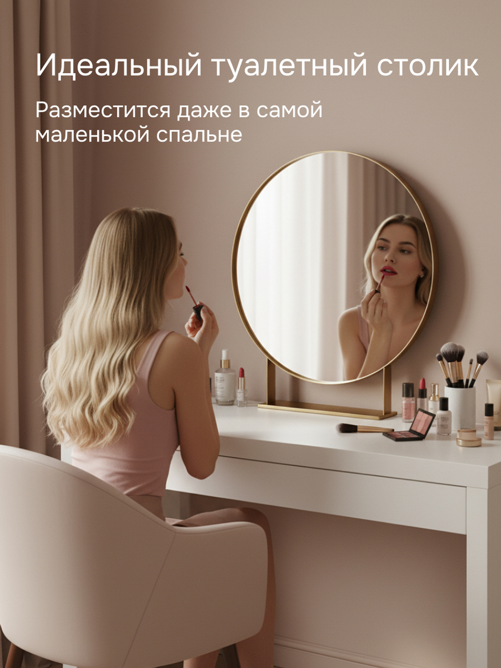 Стол компьютерный, 120х41х77, Марм, с ящиком, туалетный столик, консоль в прихожую и спальню, белый, Dipriz