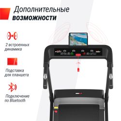 Беговая дорожка UNIX Fit Hi-tech S1