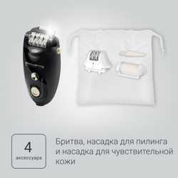 Эпилятор Rowenta Silence Soft EP5628F0