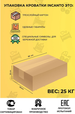 АКЦИЯ!!!Кроватка Nuvola Lux Incanto 5 в 1, цвет белый с маятником и 2 МАТРАСАМИ В ПОДАРОК.