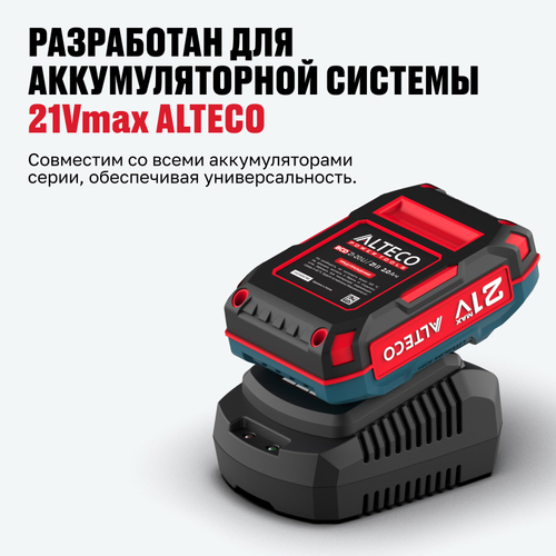 Зарядное устройство ALTECO BC 21-24 F