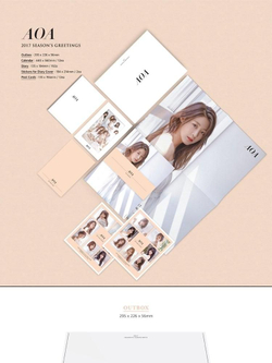 товары AOA - 2017 SEASON'S GREETINGS