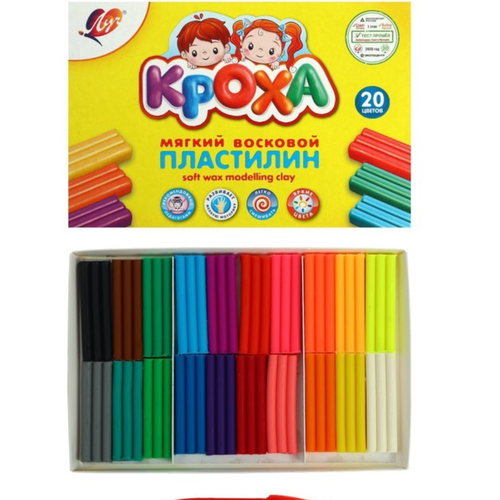 Пластилин Кроха 20 цветов