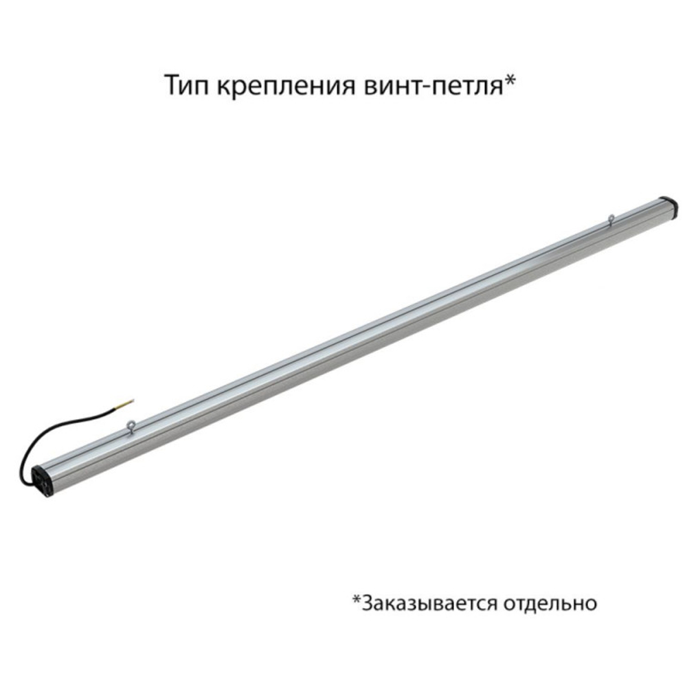 Светильник LED Т-Линия Компакт 40 2000мм CRI70 4000К Опал PROMLED