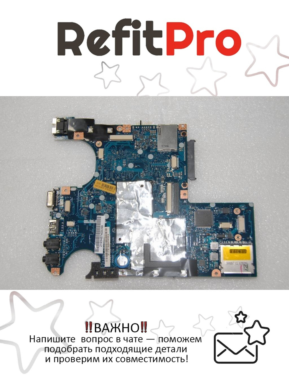 Материнская плата для ноутбука Lenovo S10-2 DIS Intel Atom N270 (11011029), оригинал