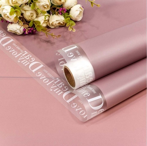 Пленка матовая "Признание" Пыльно-розовая