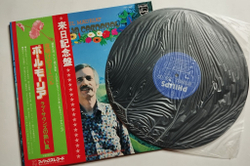 Винтажная виниловая пластинка LP Поль Мориа Paul Mauriat Brasilia Carnaval (Japan 1977)