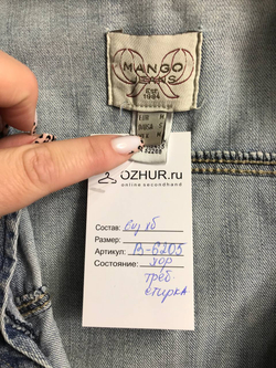 Куртка джинсовая MNG стильная, приталенный крой 46 размер