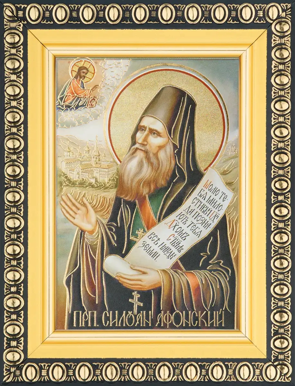 Икона "Силуан Афонский" 6х9 в раме 8х11