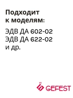 Тэн 7.A08.0065