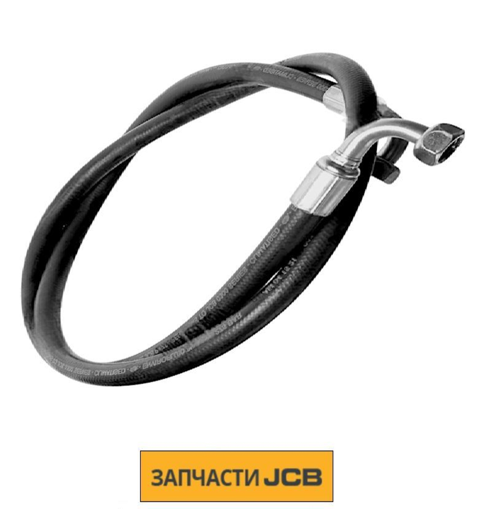 Шланг JCB 613/80212