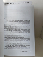 1991. Разлом (комплект из 2-х книг)