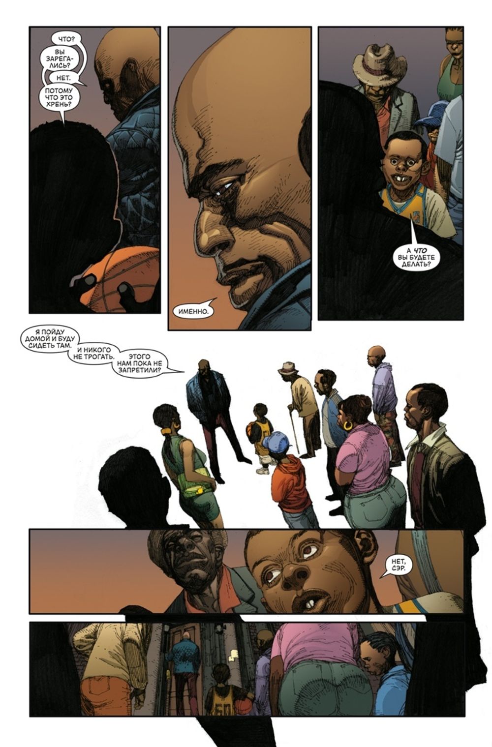 Комикс Гражданская война. Новые Мстители