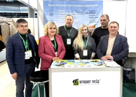 36-Я МЕЖДУНАРОДНАЯ ВЫСТАВКА АГРОКОМПЛЕКС 2026