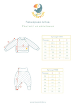 Свитшот из капитония (карамель)