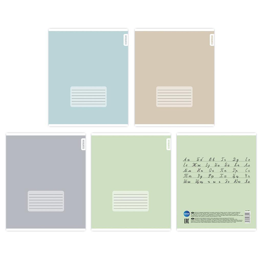 Тетрадь А5 24л. линия "Color" в доп.ПВХ обложке, обложка 150 г/м2, блок котлас 60г/м2, белизна 100%,