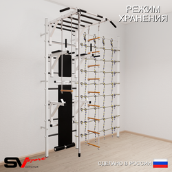 Шведская стенка Sv Sport 5670 (Турник рукоход/Брусья/Стойка/Скамья/Канат/Лестница/Трапеция/Канатный лаз)
