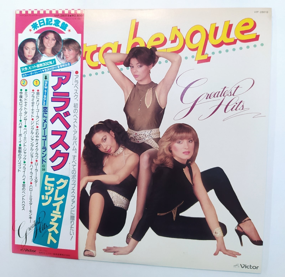 Arabesque Greatest Hits Japan