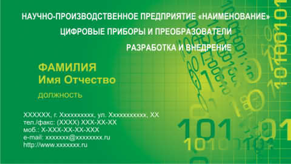 045-00015