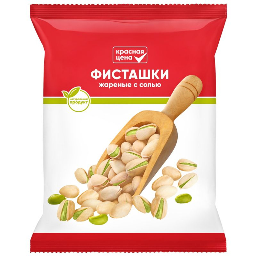 Фисташки Красная цена неочищенные жареные соленые 100г