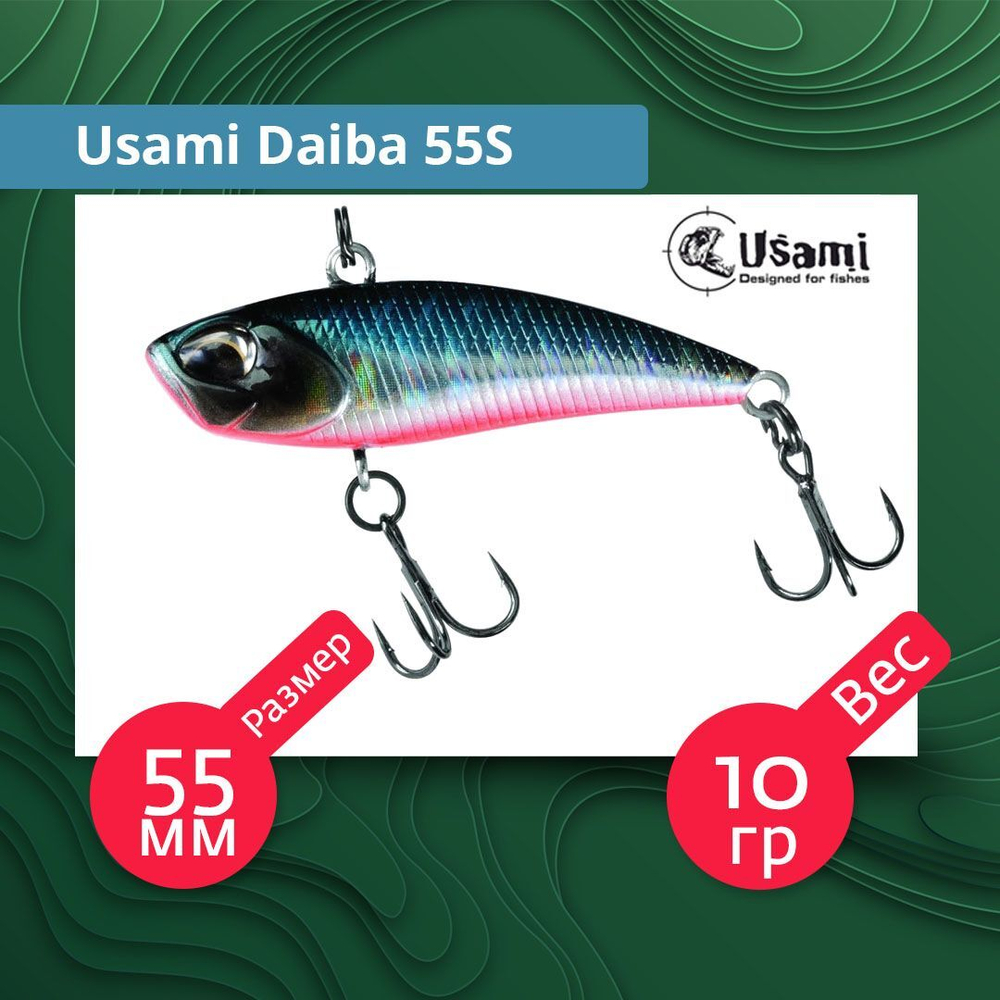 Воблер для рыбалки Usami Daiba