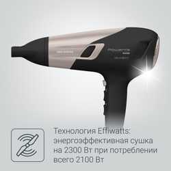 Фен Rowenta Studio Dry CV5831F0