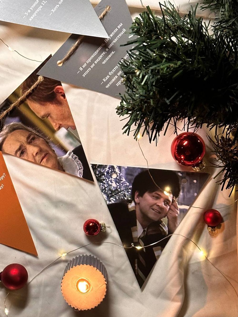 Гирлянда-растяжка GRIDMIR "Ирония Судьбы" со светодиодом