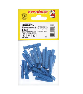 Дюбель "СТРОЙБАТ", тип "Еж", распорный, полипропиленовый, 6х35 мм, 25 шт
