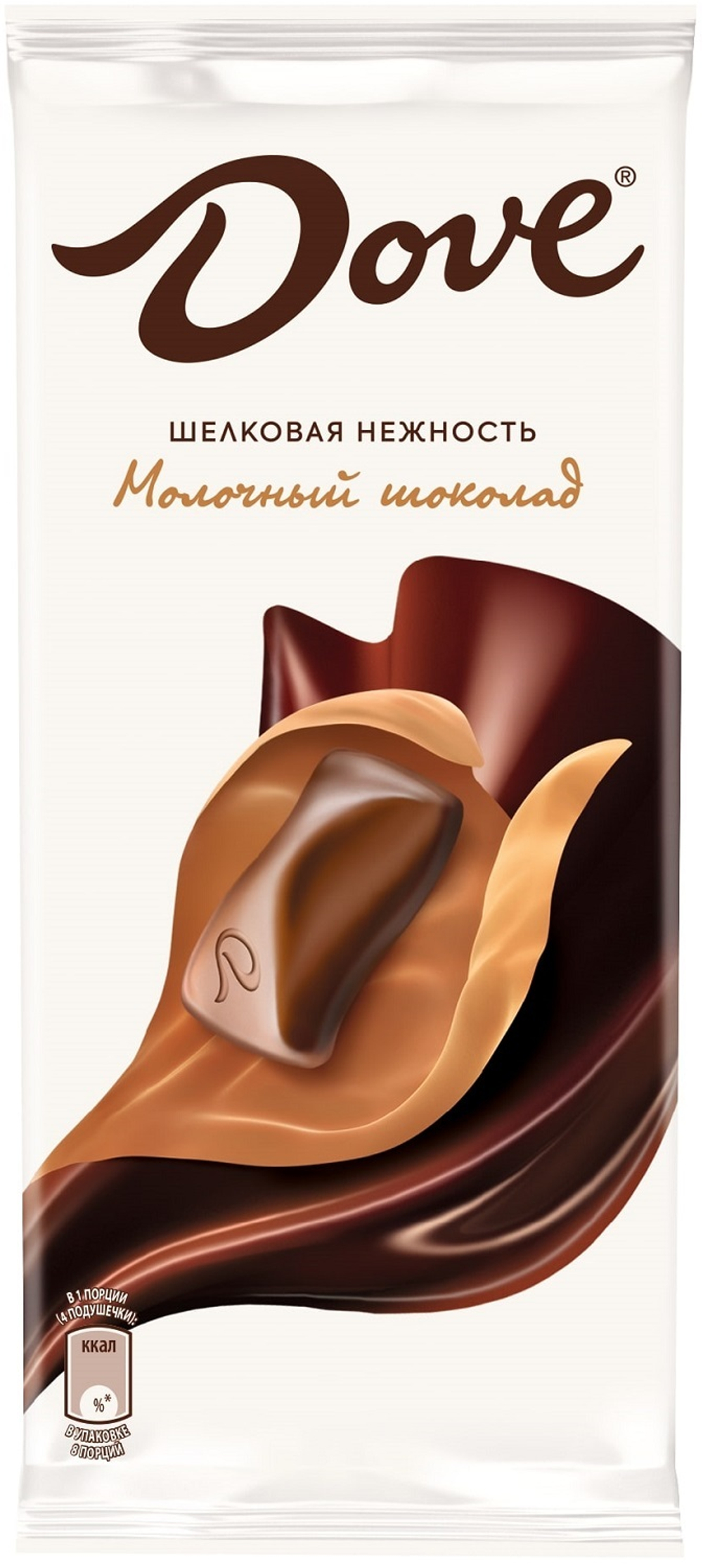 Dove Шелковая Нежность Молочный Шоколад 90гр