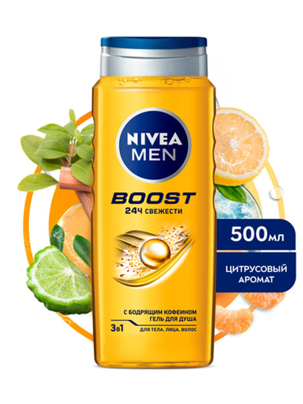 Nivea 500мл. Boost гель д/душа 3в1 муж очищ. д/в тип.кожи свеж.