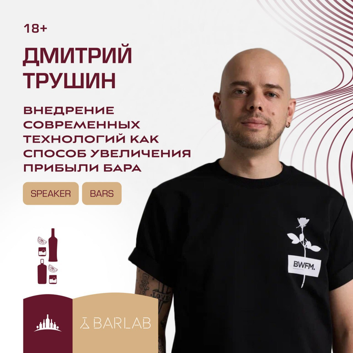 Эксклюзивное выступление в  Питере на WINE CLUB SHOW