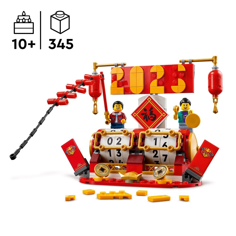 LEGO Icons/ Фестивальный календарь/ 40678