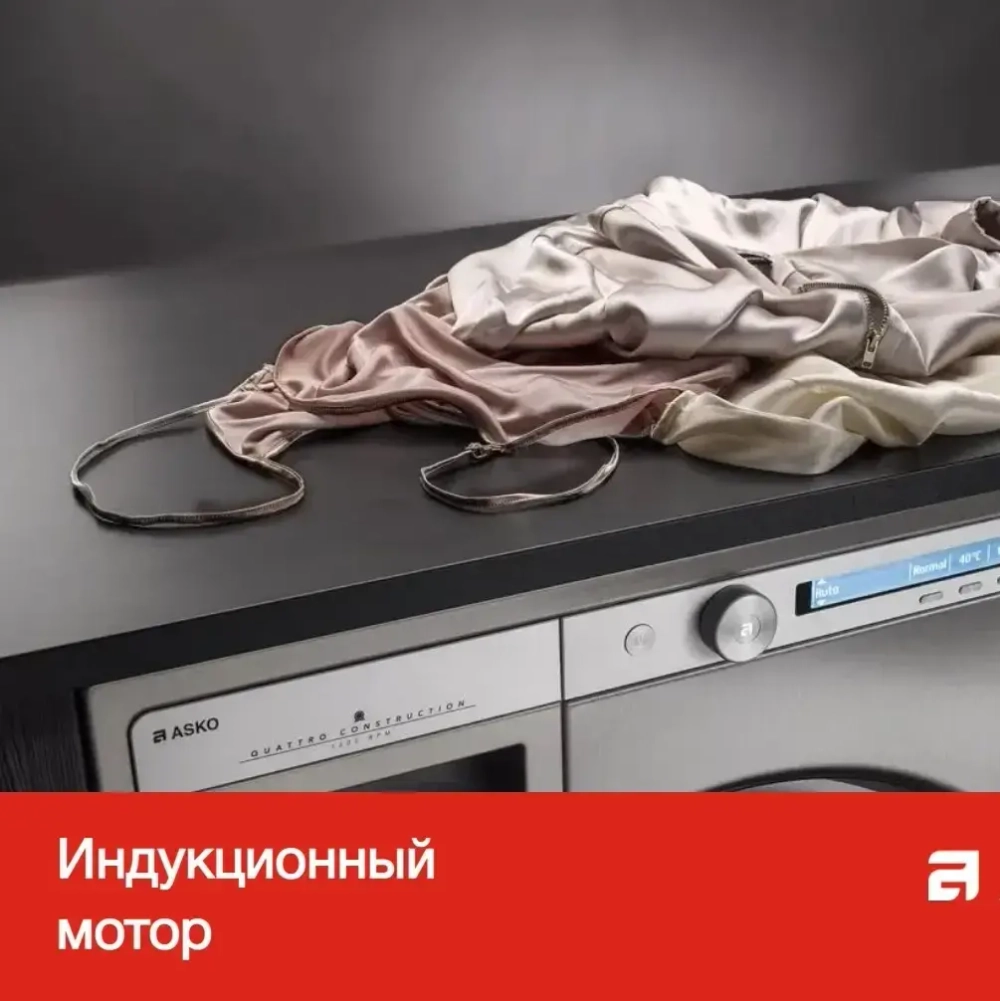 Стиральная машина Asko WMC6863P.W/1
