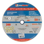 Круг шлифовальный, 200 х 20 х 16 мм, 25А, F60, (K, L) "Луга"