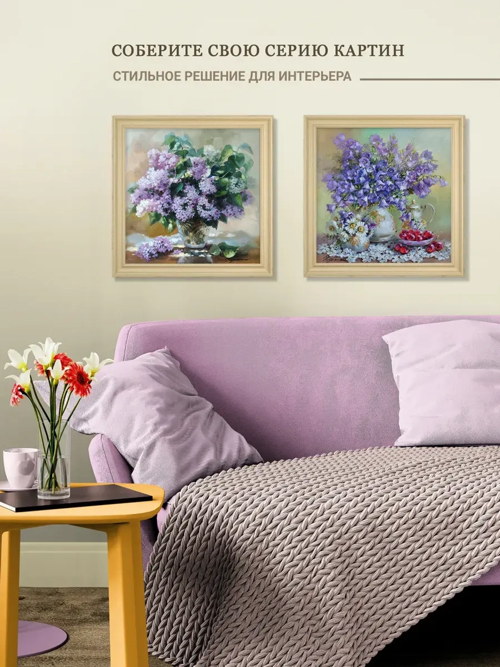 Картина на стену интерьерная на холсте 46*46 см