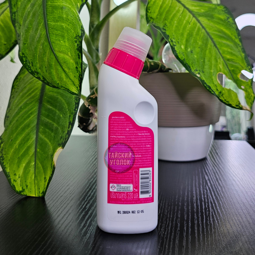 Сведство для удаления пятен LION Essence 220 мл