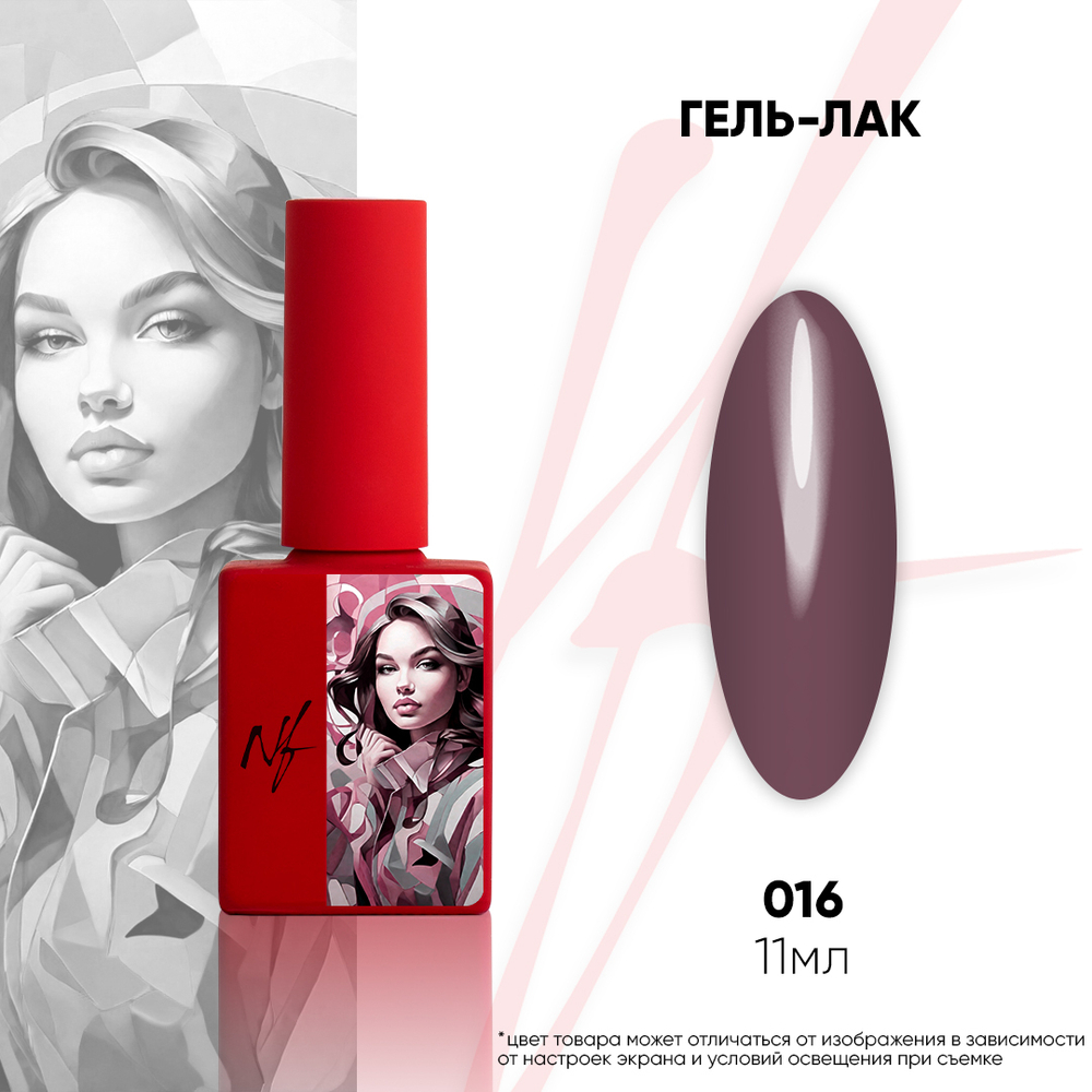 NF_ГЕЛЬ-ЛАК_016