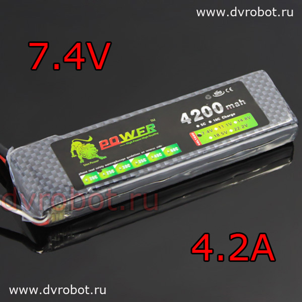 Аккумулятор 7.4V/4200/25С - LiPo