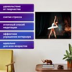 Картина стразами (алмазная мозаика) 30х40 см, ОСТРОВ СОКРОВИЩ "Балерина", без подрамника, 662401