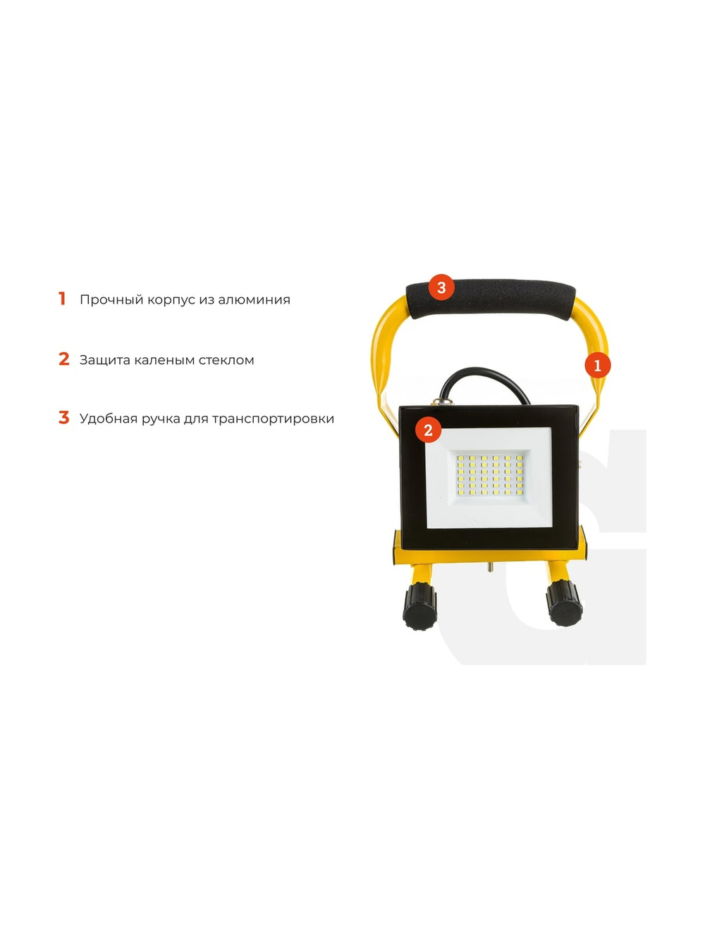 Светодиодный переносной прожектор Gigant IP65 30W 2300Lm 6400K GPLF-30
