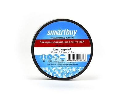 Изолента Smartbuy, 0.13х15мм, 10 метров, черная (SBE-IT-15-10-b)