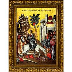 Вход Господень в Иерусалим. Икона на холсте.