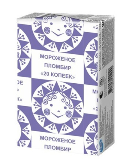 Мороженое "20 копеек" пломбир с ароматом ванили на вафлях Морозпродукт