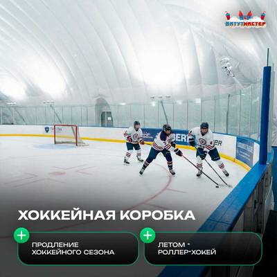 Ангар пневмокаркасный для спорта и мероприятий «Старт» 50х20х15 м — из ПВХ, зелёный