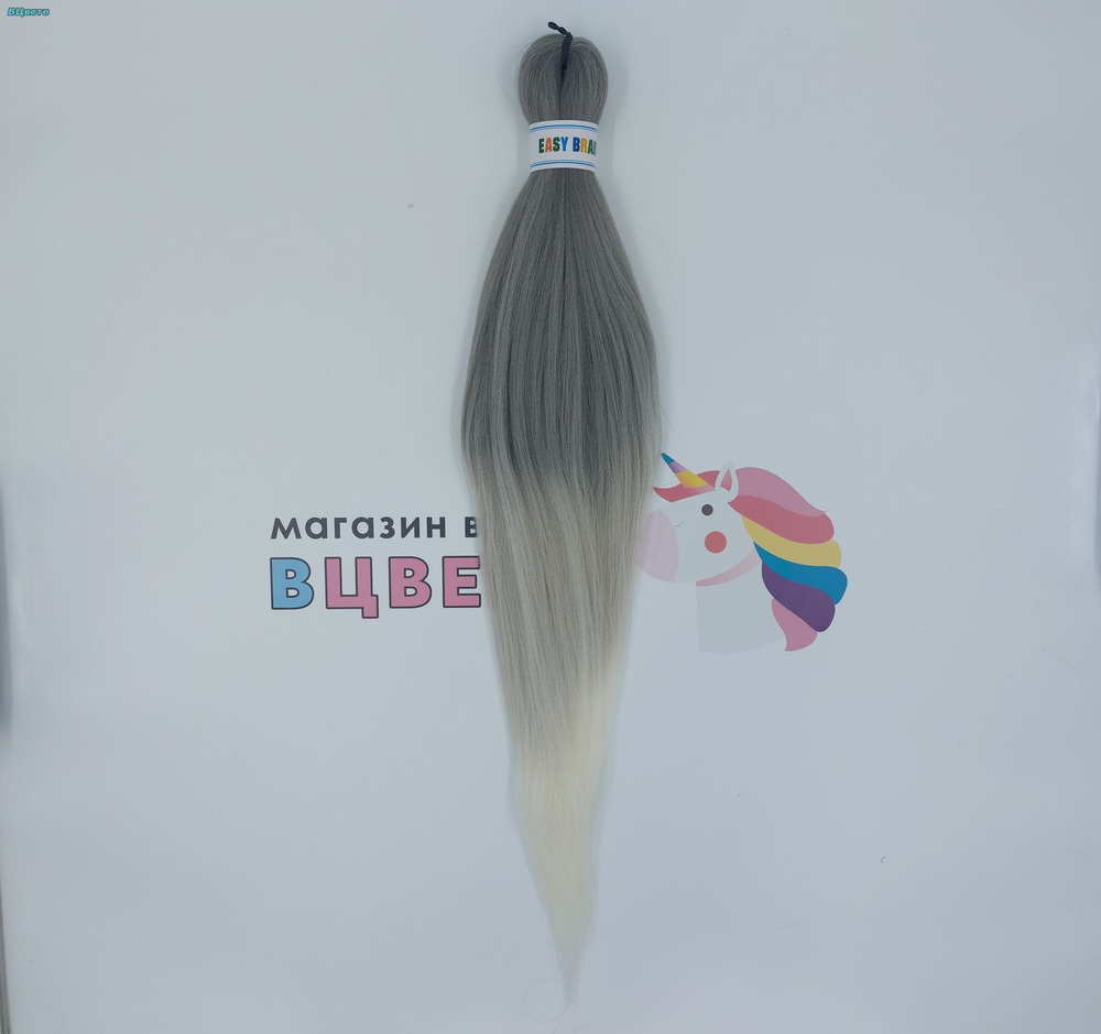 EASY BRAID H16 70 см, 95 г. Низкотемпературный, гофрированный