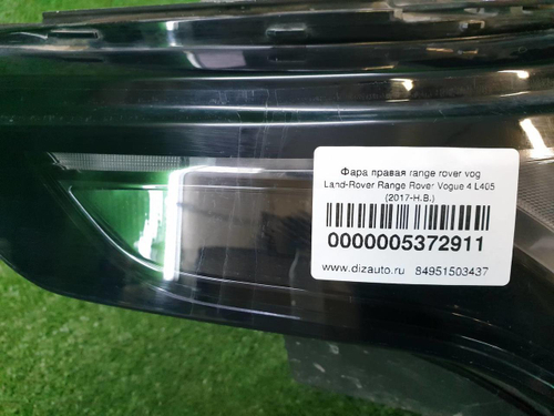 Фара правая Range Rover Vogue 4 L405 17-22 Pixel