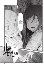 Манга Ну не может моя сестренка быть такой милой. Том 4