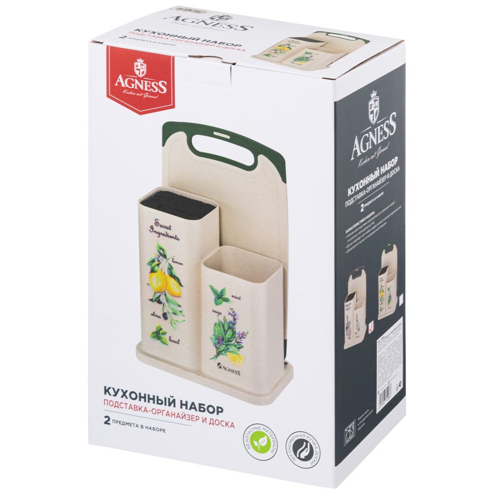 НАБОР AGNESS ИЗ ПОДСТАВКИ И ДОСКИ